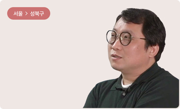 마을건축가, 이상훈
