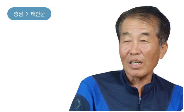 간척으로 변화를 겪은 가재희