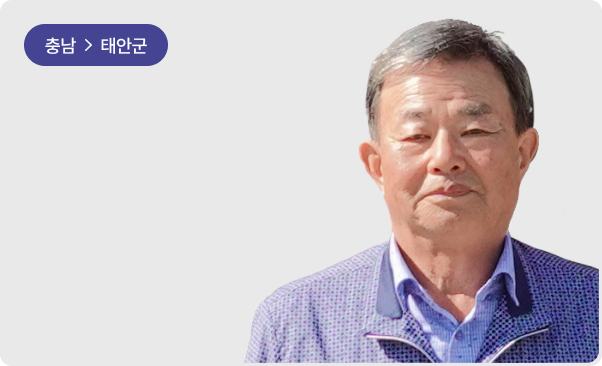 마을 미래를 걱정하는 권길만