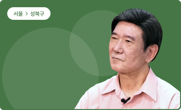 안암동 멋쟁이 이발사 이희승