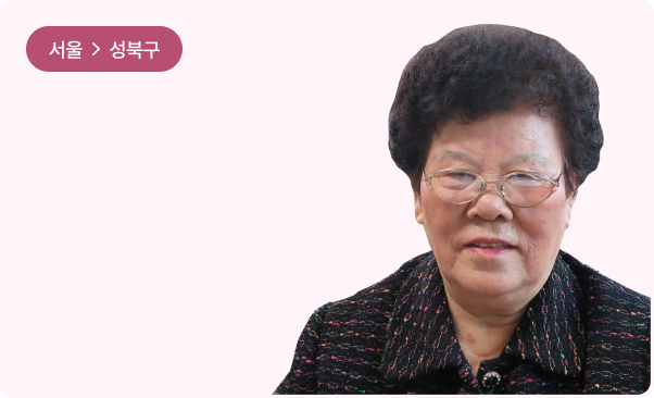 통 크게 산 여인 김옥례