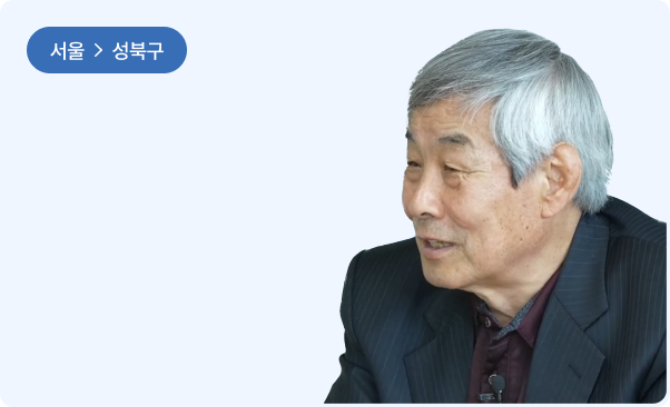 강구항에서 동대문시장까지, 한영평
