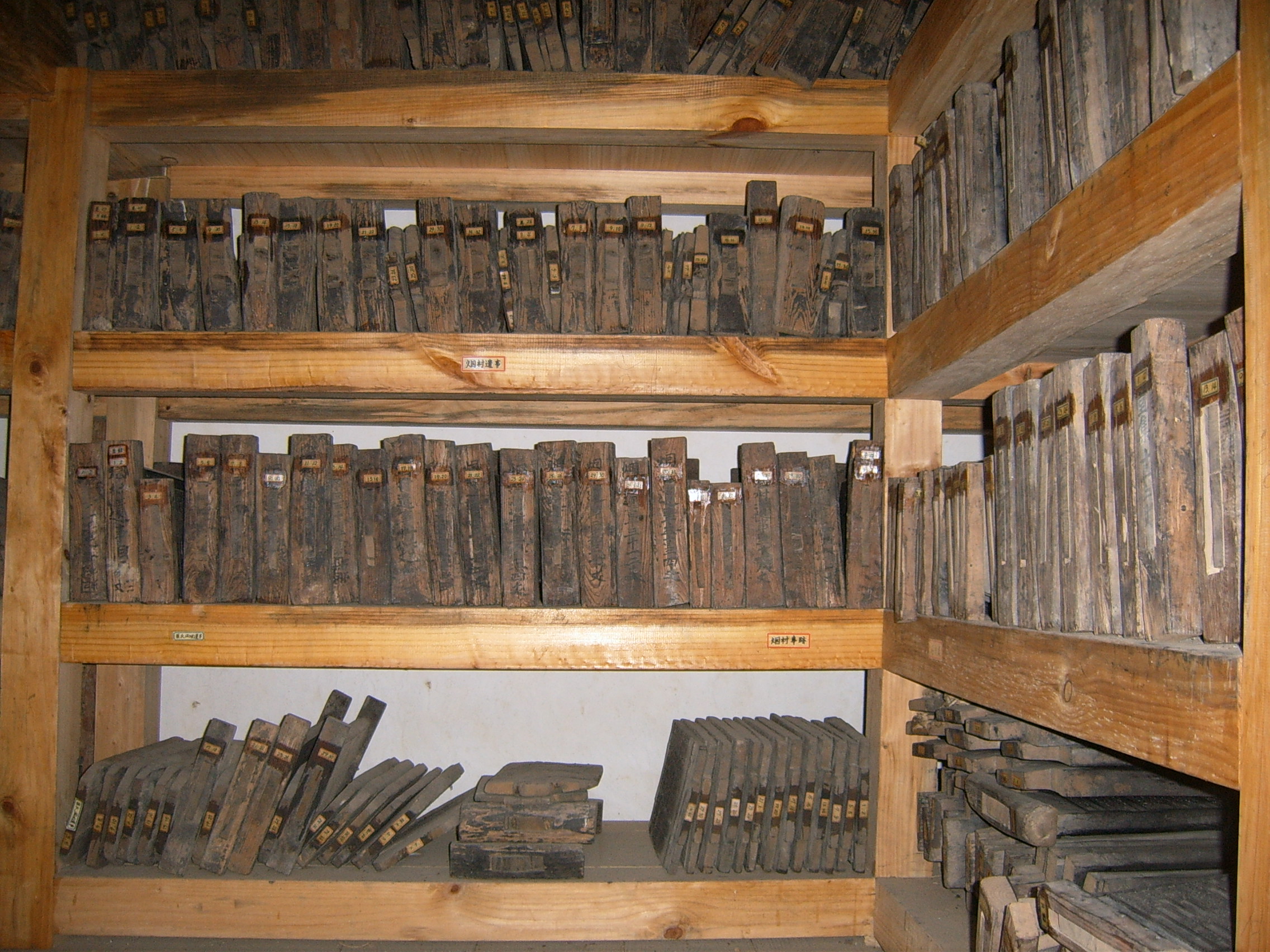 보물로 지정된 초상화를 간직한 영암 문성공파 연촌공 종가