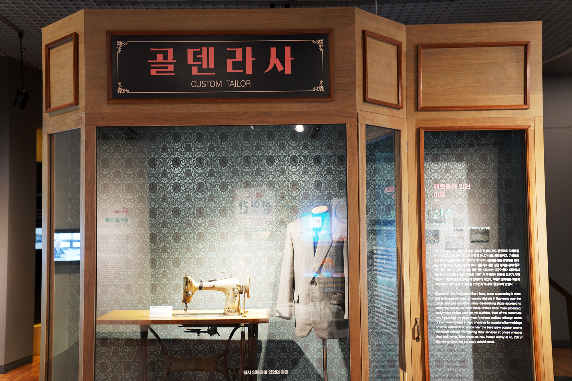 미군들의 클럽이 즐비했고 새로운 음악이 시작된 부평