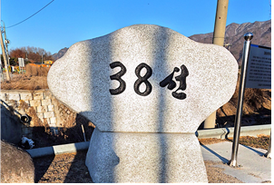 포천시의 38선과 6.25_포천 사람들의 기억