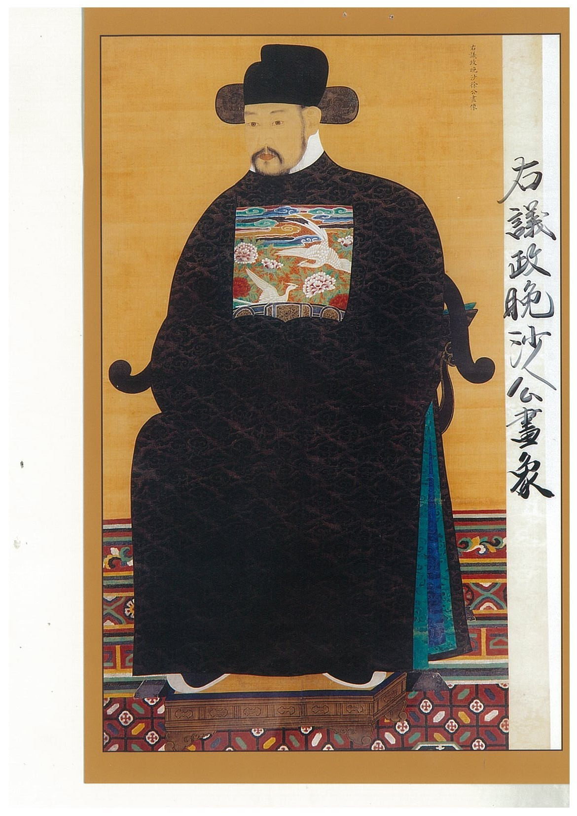 조선 최고의 명문 가문을 이룬 약봉 서성 이야기