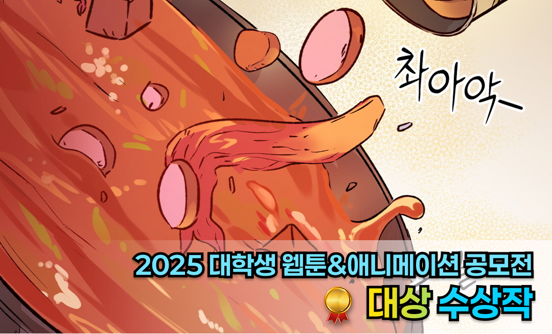 존슨탕? 부대찌개!